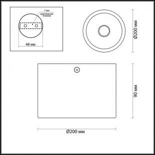 Накладной светильник Odeon Light Glasgow 3878/1CL