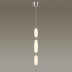 Подвесной светодиодный светильник Odeon Light Spindle 4793/28L