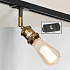 Трековый светильник Lussole Track Lights LSP-9320-TAB