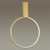 Настенный светильник Odeon Light Annel 4319/32CL