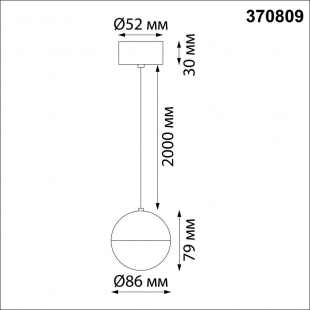 Подвесной светильник Novotech Over 370809