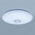 Потолочный светодиодный светильник Citilux Старлайт Смарт CL703A140G Потолочный светодиодный светильник Citilux Старлайт Смарт CL703A140G