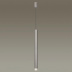Подвесной светодиодный светильник Odeon Light Mao 4351/5L Подвесной светодиодный светильник Odeon Light Mao 4351/5L