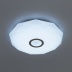 Потолочный светодиодный светильник Citilux Диамант CL71360RGB