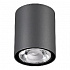Накладной светодиодный светильник Novotech Tumbler 358011