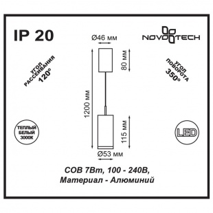 Подвесной светодиодный светильник Novotech Tubo 357468