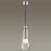 Подвесной светильник Odeon Light Lostar 4954/1 Подвесной светильник Odeon Light Lostar 4954/1