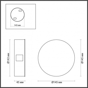 Настенный светодиодный светильник Odeon Light Beata 4265/4WL
