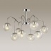 Потолочная люстра Lumion Darcy 4551/8C