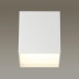 Потолочный светодиодный светильник Odeon Light Roxy 4232/10CL Потолочный светодиодный светильник Odeon Light Roxy 4232/10CL