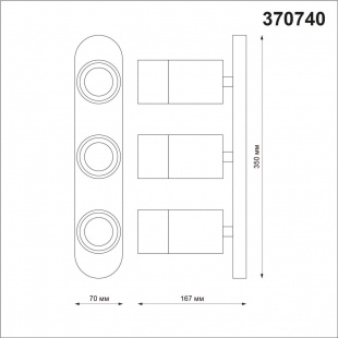 Светильник Novotech Dep 370740