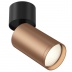 Накладной светильник Maytoni Focus S C050CL-1BC