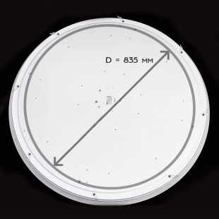 Потолочный светодиодный светильник Citilux Старлайт Смарт CL703A201G