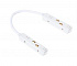 Коннектор гибкий Arte Lamp Linea-Accessories A480433