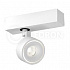 Накладной светодиодный светильник LeDron SAGITONY E S75 White