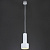 Подвесной светильник Eurosvet 50134/1 LED белый