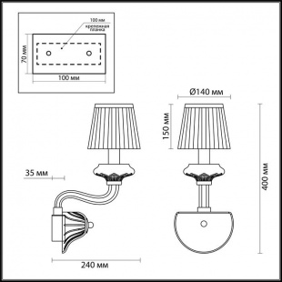 Бра Odeon Light Sintia 4184/1W