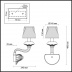 Бра Odeon Light Sintia 4184/1W