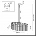 Подвесной светильник Odeon Light Merkale 4938/6B