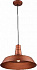 Подвесной светильник Lussole LSP-9698