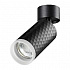 Светильник Novotech Brill 370847