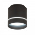 Потолочный светодиодный светильник Citilux Борн CL745021N
