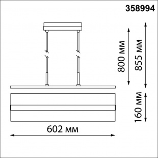 Трековый светодиодный светильник Novotech Shino Flum 358994