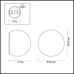 Настенный светодиодный светильник Odeon Light Palla 3904/6WB