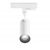 Трековый светодиодный светильник Ideal Lux Smile 20W Cri80 24 3000K Wh