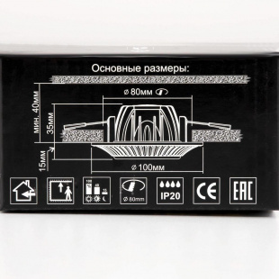 Встраиваемый светодиодный светильник Citilux Боска CLD041NW0