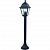Уличный парковый светильник Favourite Leon Black 1812-1F