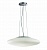 Подвесной светильник Ideal Lux Smarties Sp3 D50 Bianco