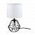 Настольная лампа Eglo Carlton 2 95789