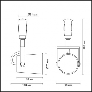 Трековый светильник Odeon Light Flexi white 3628/1