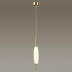 Подвесной светодиодный светильник Odeon Light Spindle 4792/12L