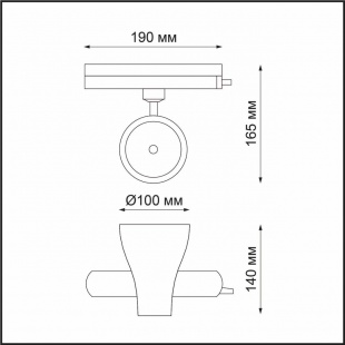 Трековый светодиодный светильник Novotech Pirum 358439