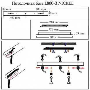 Основание для люстры Crystal Lux L800-3 Nickel