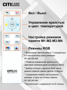 Потолочный светодиодный светильник Citilux Симпла CL714K680G