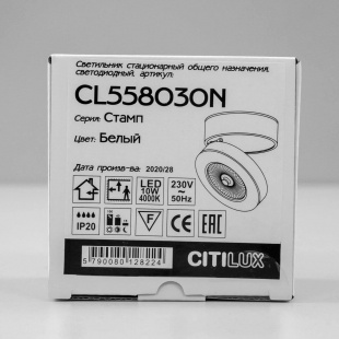 Потолочный светодиодный светильник Citilux Стамп CL558030N