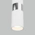 Подвесной светильник Eurosvet Viero 50096/1 белый/хром