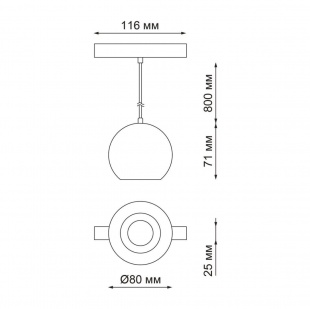 Трековый светодиодный светильник Novotech Shino 358402