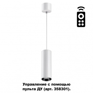 Подвесной диммируемый светодиодный светильник с пультом ДУ Novotech Demi 358315