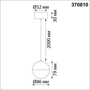 Подвесной светильник Novotech Over 370810