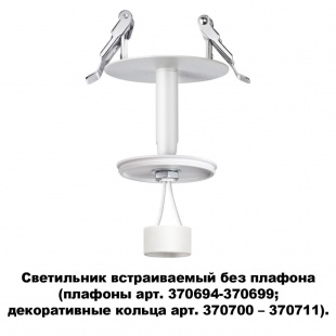 Потолочный светодиодный светильник Novotech Oro 358355
