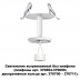 Потолочный светодиодный светильник Novotech Oro 358355