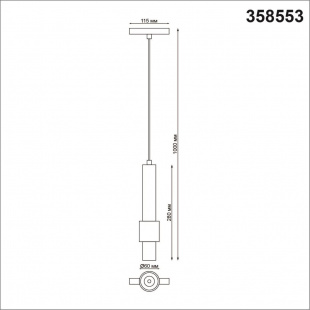 Трековый светодиодный светильник Novotech Flum 358553