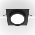 Встраиваемый светильник Maytoni Hoop DL086-GX53-SQ-B