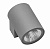 Настенный уличный светодиодный светильник Lightstar Paro 350694