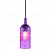 Фиолетовый подвесной светильник Arte Lamp 26 A8132SP-1MG