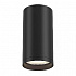 Потолочный светильник Maytoni Focus S C052CL-01B